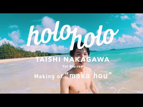 中川大志、写真集で“彼氏感”あふれるカット「中川大志 写真集