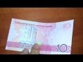 2012 world paper money collection update part 6