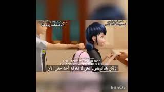 الدعسوقه والقط الاسود حلقه عصابه الاسرار كامله مترجمه للعربيه