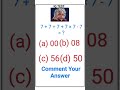 @Puzzlies | Math Quiz | IQ Test #maths #mathematics #shorts #trending #viral #youtube #explore