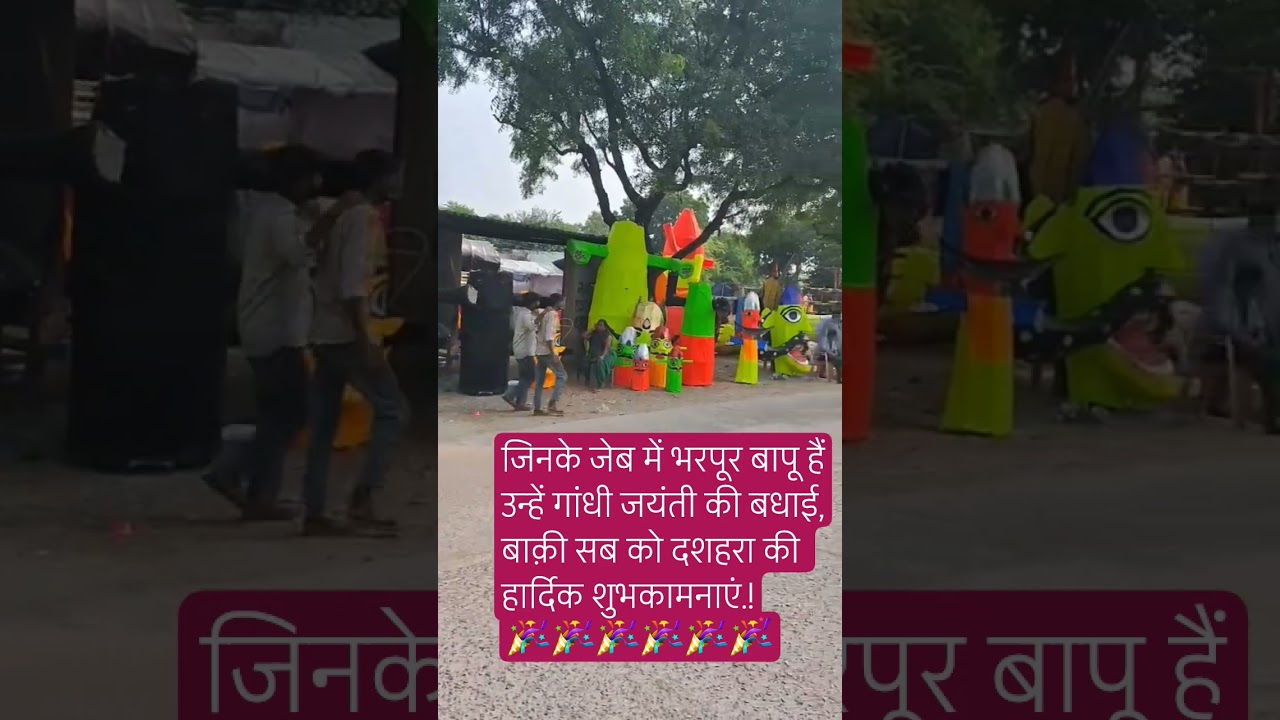 Ek Danta Tere Pe Apun Ka Hak Banta - Hindi Status Tube