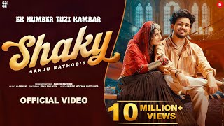 Ek Number Tuzi Kambar, Chal Shaky Shaky (Full Song) Sanju Rathod, Isha Malviya | एक नंबर तुझी कंबर