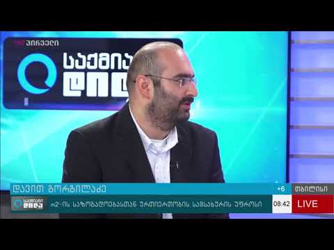 m2 - მა მთაწმინდის ნახანძრალი ფერდობის აღსადგენად ტენდერი გამოაცხადა