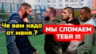 Чимаев в опасности! Сегодня на него наехали бойцы ЮФС за его поведение! Хабиб Нурмагомедов