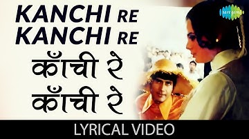Kanchi Re Kanchi - (Lyrics) | Dev Anand | Lata Mangeshkar & Kishore Kumar | Old Romantic Song