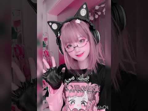 معنى كلمة كرنج بيك مي كول هوت اسفة على السحبة