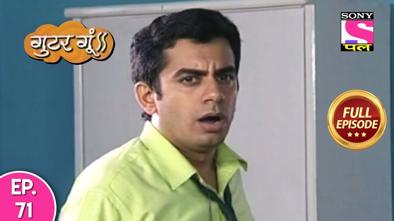 Gutur Gu - Full Episode 71 - 21st December, 2019