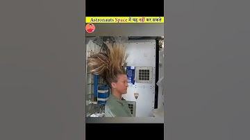 Astronauts Can