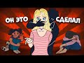 Он сделал ЭТО со мной. Самые СТРАШНЫЕ истории от подписчиц