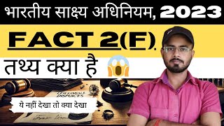 What is Fact | तथ्य क्या है | Under Bharatiya sakshya adhiniyam 2023 | Evidence act 