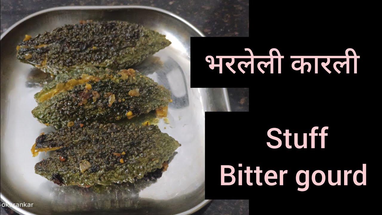 stuff-bitter-gourd-recipe-marathi-recipes-youtube