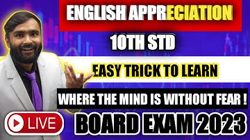 🔴LIVE |WHERE THE MIND IS WITHOUT FEAR |10TH STD |ENGLISH APPRECIATION|PRADEEP GIRI SIR
