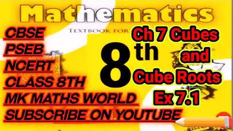 Class 8th Maths Ch 7 Cubes and Cube Roots Ex 7.1 CBSE/ PSEB/NCERT BOARD