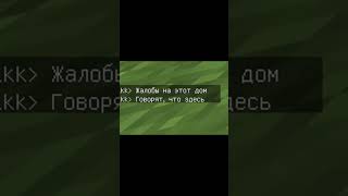 Тупой Читер В Амонг Ас Смешные Моменты №33