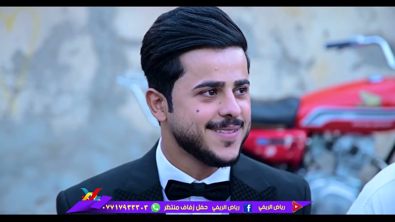 حفل زفاف الغالي ❤️ منتظر عماد ♥️الف مبروك التصوير مونتاج رياض الريفي 