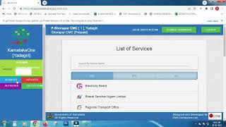 How to apply electricity Bill online || Karnataka One screenshot 1
