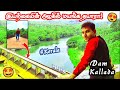 Kerala Kallada Dam 😍🔥 Kallada Irrigation Project Dam Wier Look Out Ottakkal Kollam Tamil Vlogs Ep-15