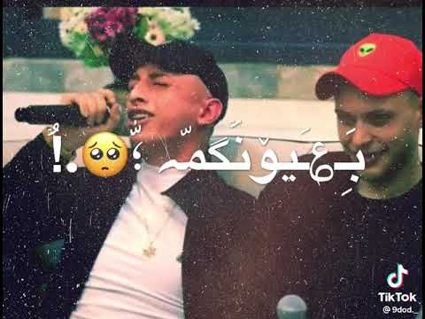 انس ابو سنيه وعدي الزاغه شيلوها بعيونكم داروها برموشكم