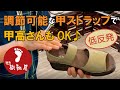 マジックベルトで甲ベルトを簡単調節！低反発インソールのバックストラップサンダル 神戸旅靴屋商品紹介 4128