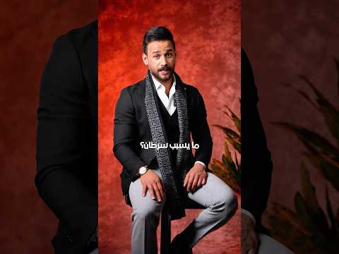 حقن الفيلر تسبب مرض السرطان رشاقة ميكب جمال