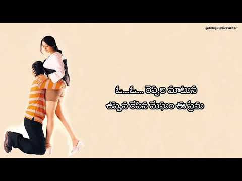 cheliya cheliya ......song karaoke (idiot movie) చెలియా చెలియా ......సాంగ్ (ఇడియట్ మూవీ)
