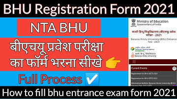 bhu registration form 2021 | how to fill bhu entrance exam form 2021 | BHU NTA