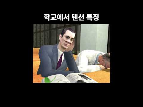 학생들의 온도차이