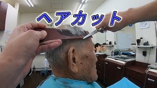 理容師 散髪屋が高齢者の方に刈り上げをしてみたら 低料金理容カット技術 低料金理容 大衆理容 Youtube 理容師 散髪屋が高齢者の方に刈り上げをしてみたら 低料金理容カット技術 低料金理容 大衆理容 Youtube