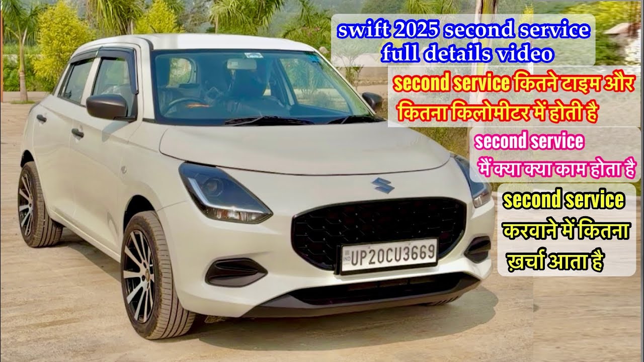swift 2025 second service | swift service cost | swift service details | swift 5000 km service