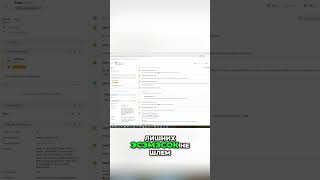AI Автоматизация: Робот Отклоняет Лиды, Экономит Время! #shorts