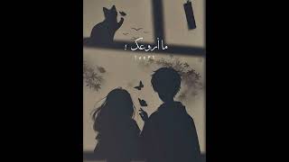 سحرتني .. ملكتني  .. 🗝️🖇️❤️ ..(aesthetic love status (