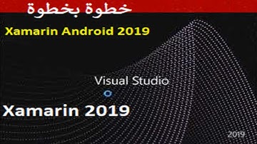 تحميل فيجوال ستوديو زامرن احدث اصدار بالتفصيل بفيديو واحد فقط Install Xamarin 2020-2021