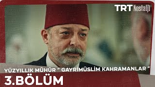 The Century Old Seal: Non Muslim Heroines Season 1 Episode 3 With English Subtitles