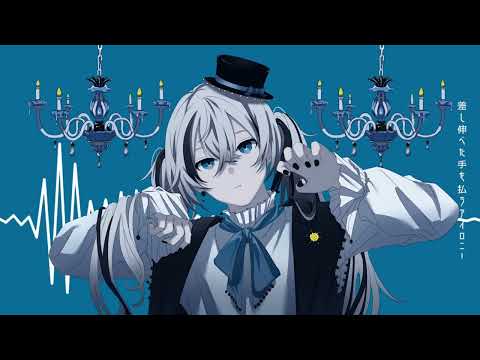 【にじさんじ人力】アフ゛セン〒ィ一 / 剣持刀也