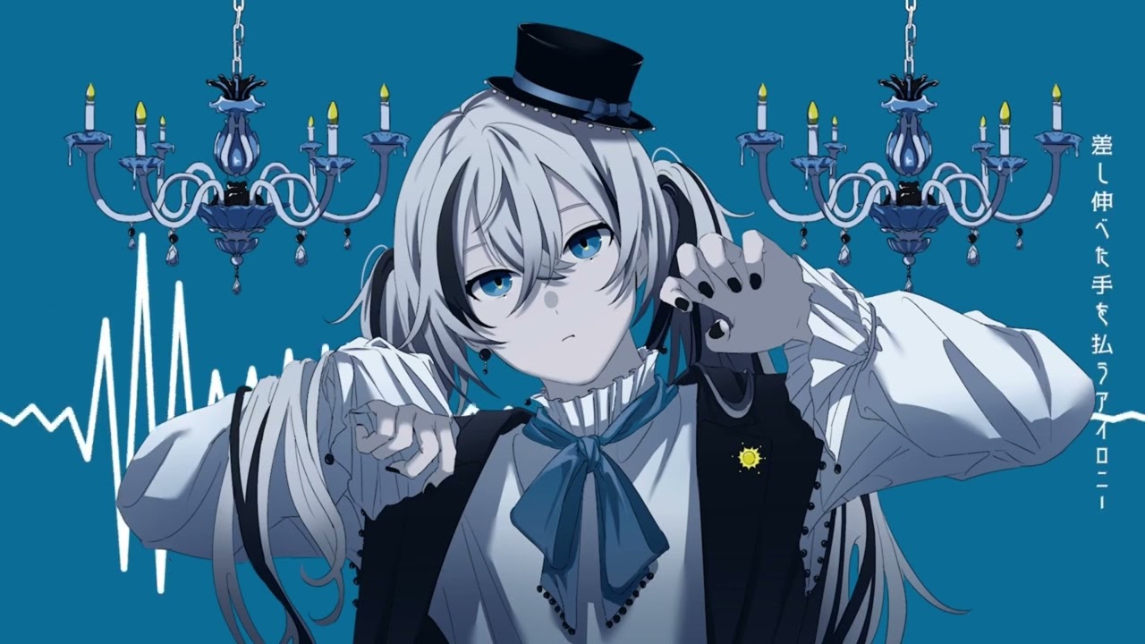 にじさんじ人力】アフ゛セン〒ィ一 / 剣持刀也 - YouTube