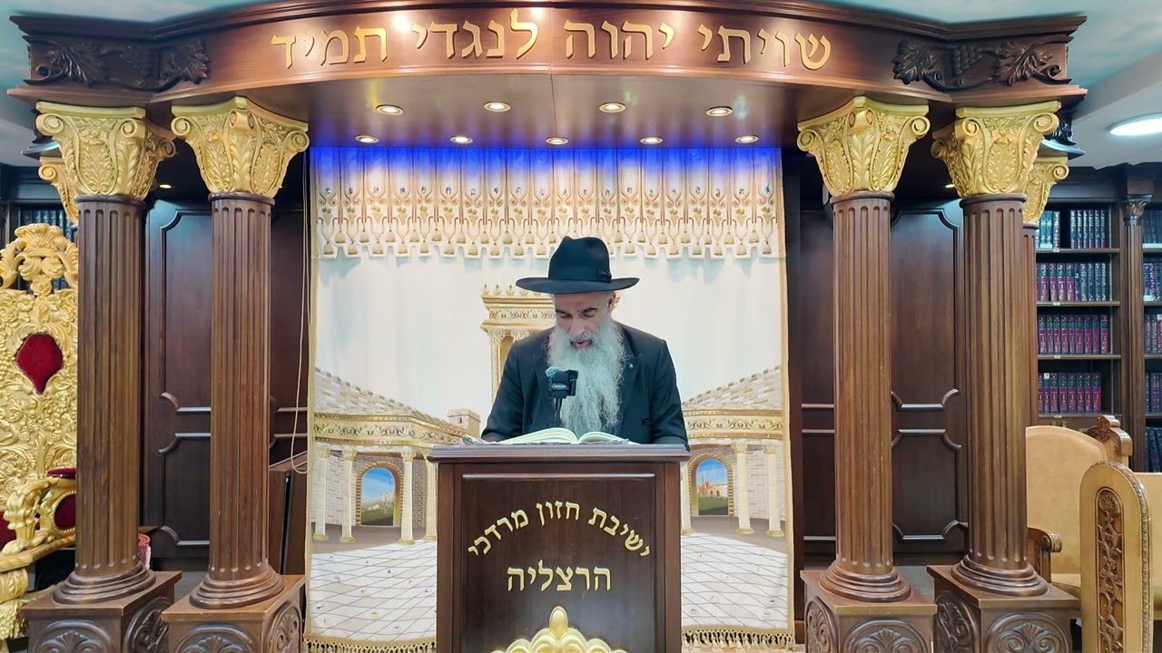 הרב מאיר דוד שמואלי - האוצר היומי סדר ק"צ