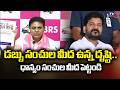 KTR Comments On Cm Revanth Reddy -  Grain procurement | TV5 News
