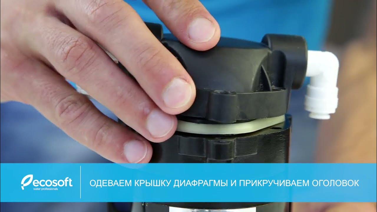 Как поменять мембрану в фильтре Подключение парогенератора к душевой кабине в Тацинской Сантехнические работы