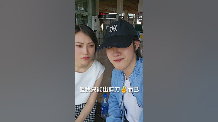 猜拳只出剪刀✌️還能贏？ #剪刀石頭布 #搞笑 #諧音梗