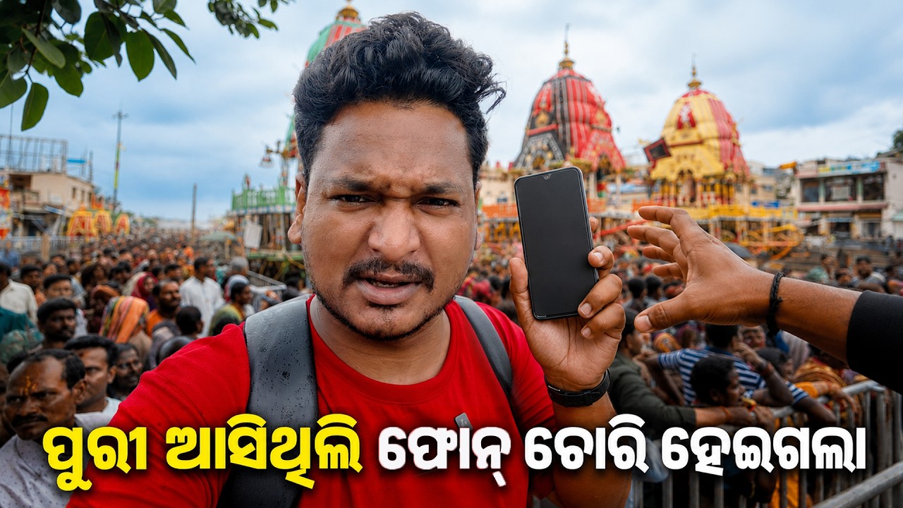 ପୁରୀରେ ଏମିତି ହେବ ଭାବିନଥିଲି!// ଆସିଥିଲି, ଫୋନ୍ ଚୋରି ହେଇଗଲା! 😱 | laba hansdaPuri Vlog