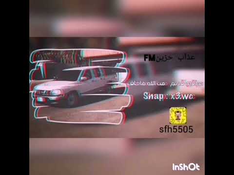 اغنيه من الله ماخاف مسرع عمر