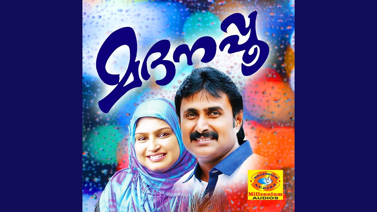YouTube에서 Jeevanil 보기 YouTube에서 Jeevanil 보기