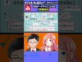 アニメで実践！データサイエンティスト２ #shorts
