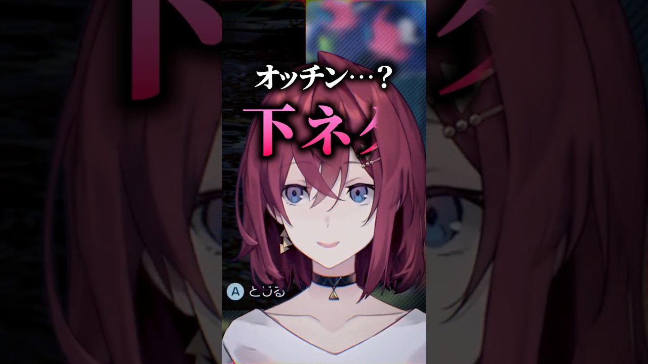 かわいそうなオッチンにキューアグが出ちゃうアンジュ【ピクミン4】