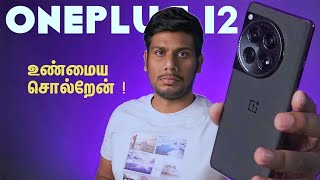 Oneplus 12 Pros and Cons 🔥🔥 Review | Tamil Today Tech