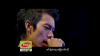 Video thumbnail of "လွှမ်းပိုင် ၊ဇေရဲ - အနားနားဘေးမှာ [Live]"