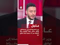 عاجل | وزير الخارجية المصري: توصلنا إلى توافق بشأن لجنة التكنوقراط المكونة من 15 عضوا لإدارة غزة