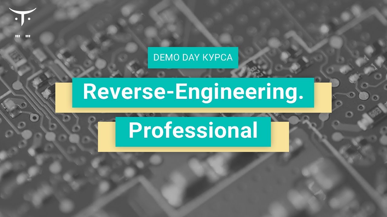 Видео basic что это. Реверсивный инжиниринг контроллеры. Реверс инжиниринг книги. Реверс инжиниринг программы. Реверс инжиниринг картинки.