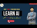 اے آئی برائے استاد: سیکھنے کو بنائیں Smart، Fun اور Easy! 🚀