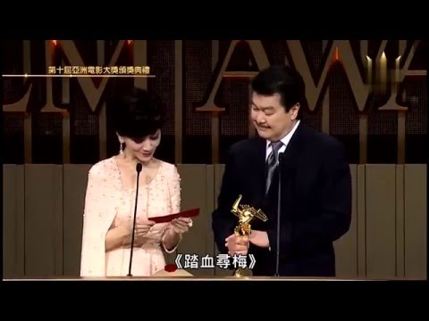 10th-asian-film-awards-[best-film-editing]